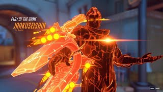 Playing That Emre On Overwatch 2 Potg Sloppy