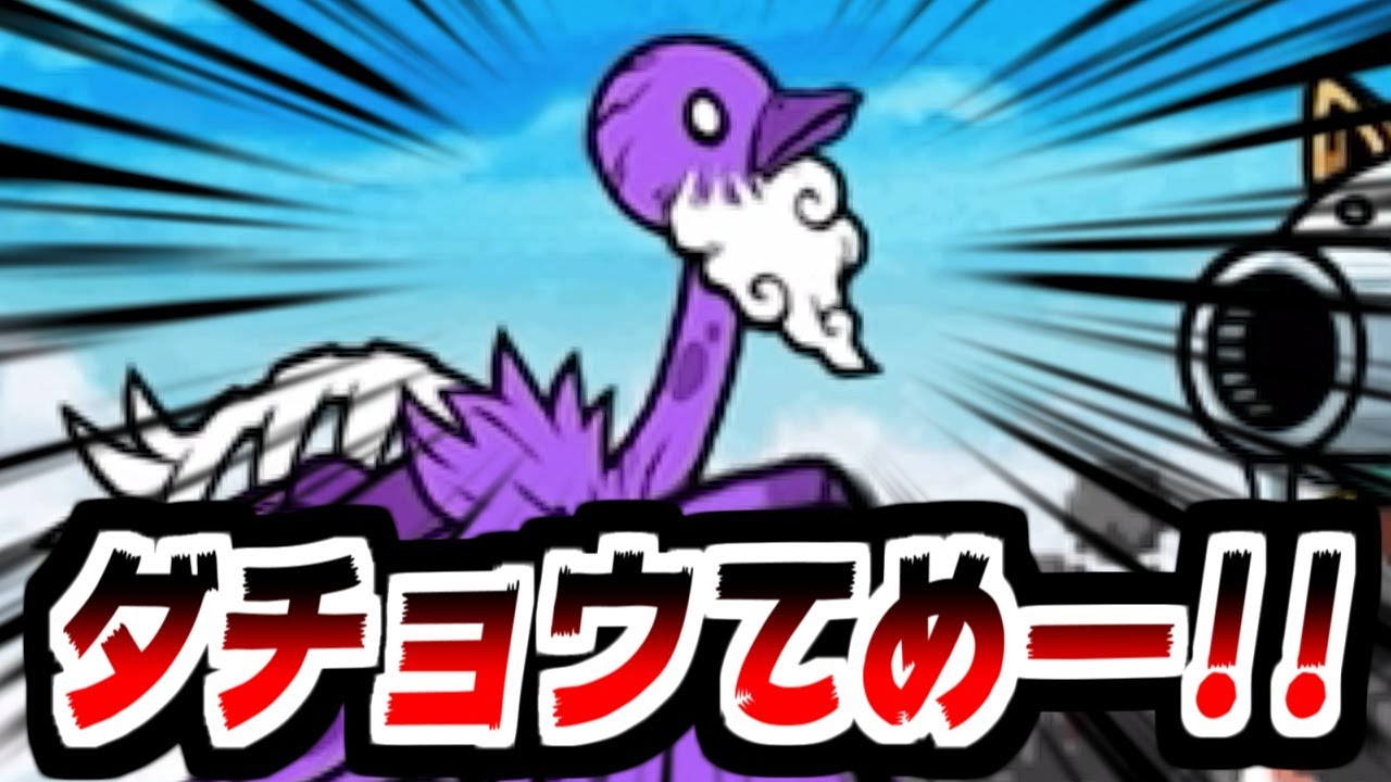 【にゃんこ大戦争】2026年も零レジェ進めていくぜ！気合は十分だったが…【本垢実況Re