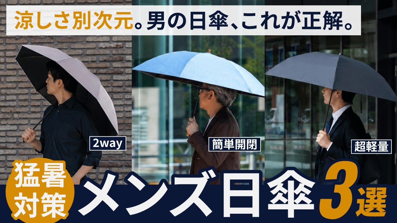 Ramuda】晴雨兼用 折りたたみ傘／軽量カーボン（超撥水ミノテック