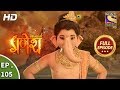 Vighnaharta Ganesh  - Ep 105 -  Full Episode  - 17th January, 2018