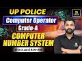 UP Police Computer Operator Grade -A 2026 | Number System Class #1 | Pardeep Sir