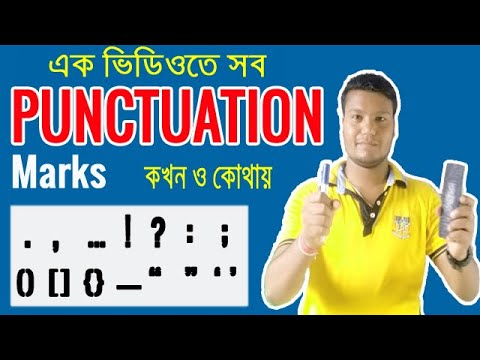 ভিডিও: মার্ক 1 এর অর্থ কি?