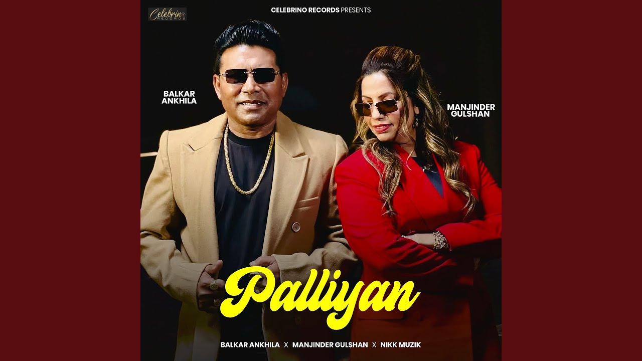 Palliyan