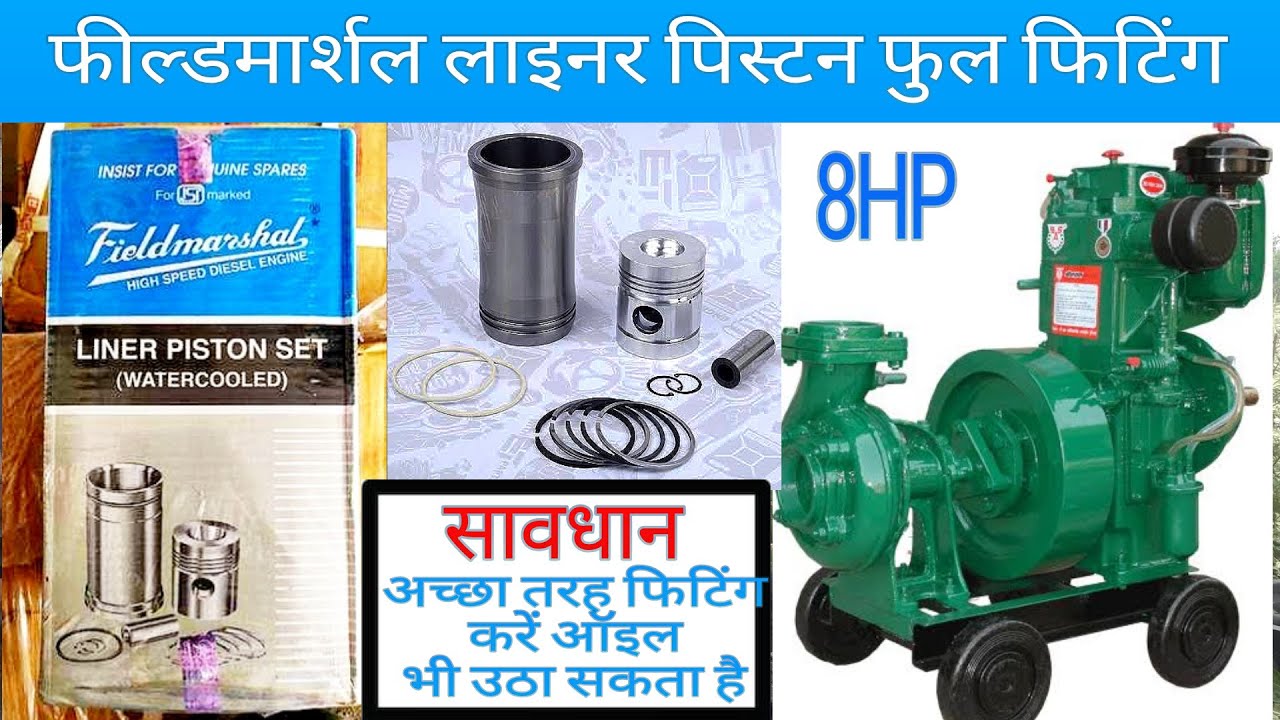 Field marshal diesel engine 8HP Liner piston full fitting water pump set full repair