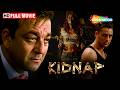 Kidnap 2008 Full Action Thriller Movie Sanjay Dutt Imran Khan Minissha Lamba Kidnap 2008 Full Action Thriller Movie Sanjay Dutt Imran Khan Minissha Lamba