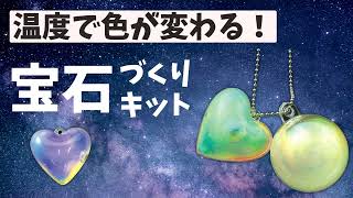 【小学1年生向け】身近な材料でつくる自由研究のアイデア集