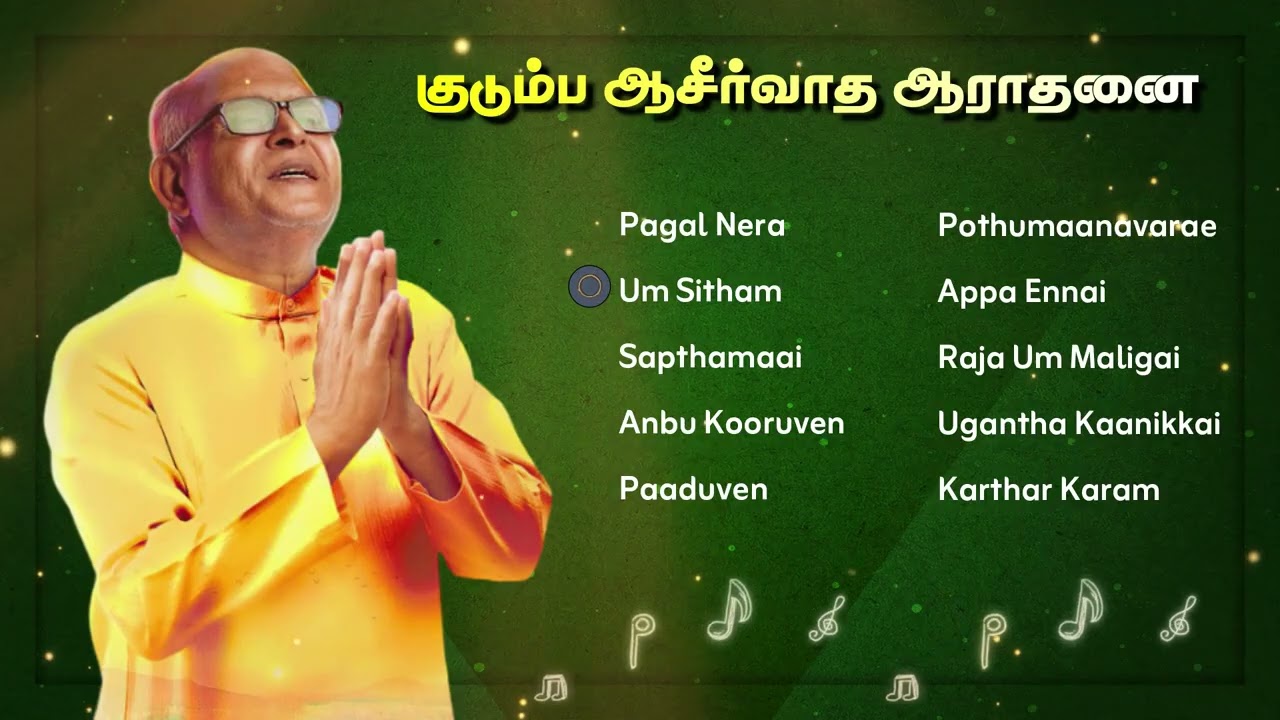 Family Worship Jukebox || குடும்ப ஆராதனை - Jebathotta Jeyageethangal || Fr S J Berchmans