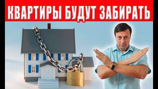 Дикий 2026 год: Кабмин предлагает лишить права украинцев на имущество, что отберут