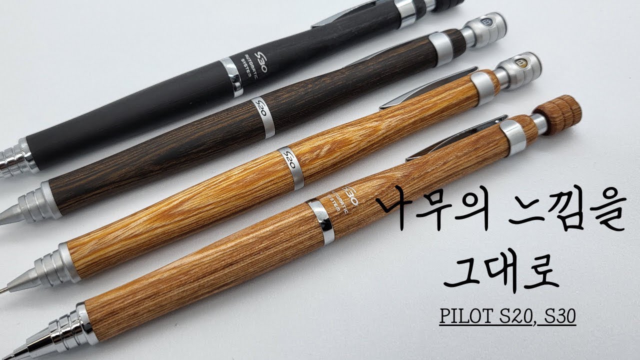 S20 レグノ S30 まとめ売り S20 レグノ S30 まとめ売り