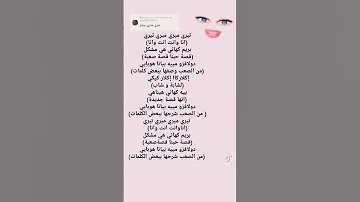 اغنية هندية تيري ميري 