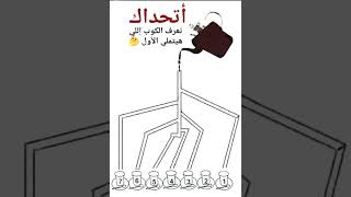 ركززززز 