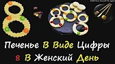 Книга Рецептов / Bon Appetit