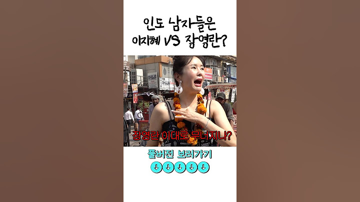 역대급 미모 대결! 이지혜 vs 장영란 승자는?