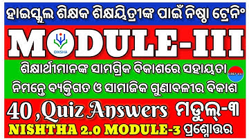 Nishtha Module 3 Quiz Answer, Nishtha Training Module 3 Quiz Answers, Module 3 Answer Key,