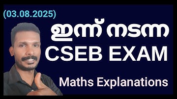 CSEB EXAM MATHS EXPLANATIOS HELD TODAY (03.08.2025)