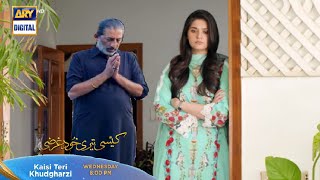 Kaisi Teri Khud Gharzi 22 Teaser Ary Digital Kaisi Teri Khudgharzi 22 Promo
