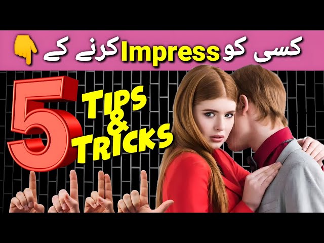 5 Tips to impress someone || How to impress someone, How to attract girl & boy class=