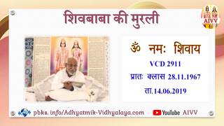 VCD 2911 Date 14.06.2019