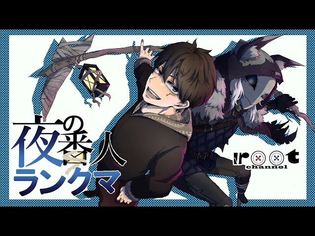 夜の番人】イタカの強さで爆勝ちの夜ラン‼【第五人格】【IdenttyV
