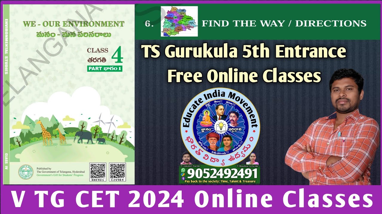 V TGCET 2024 Free Online Classes by EIM | EVS | 6. Find the way/Directions