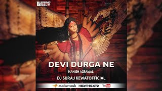 Devi Durga Ne Dubi Bhedaghat Main Remix||Manish Agrawal||DJ SURAJ KEWAT||DJ RONAK JBP