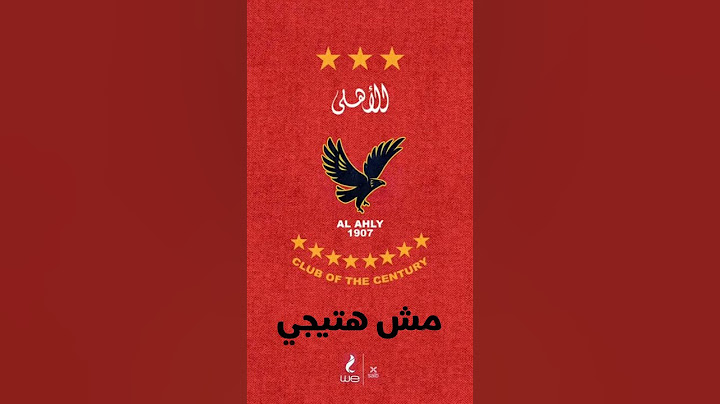 انسحاب نادي الزمالك في نهآئي كأس السوبر امام النادي الاهلي #shortsvideo #shortvideo #shorts #short