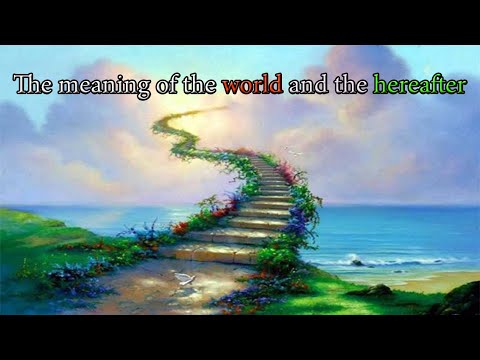 The meaning of the world and the hereafter