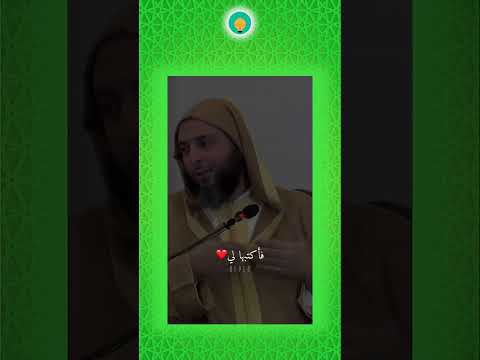 فاجعل لي فيها الخير و اكتبها لي الشيخ سعيد الكملي  مضحك