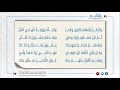46 معرفة الصحابة متن ألفية السيوطي في علم مصطلح الحديث 46 معرفة الصحابة متن ألفية السيوطي في علم مصطلح الحديث