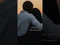 بسهر علي راحتك وراضيه اتعب معاك 