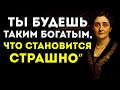Произнеси Эту Фразу Всего Один Раз, Чтобы Привлечь Большие Суммы Денег Флоренс Сковел Шинн