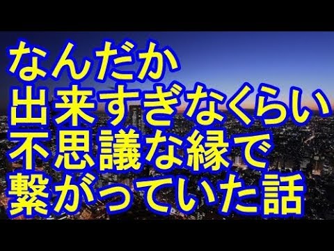 【スカッとする話】俺「ファミレスでお前の母親が嫁いびりしてたぞ」部下「うちは円満で微笑ましいですよ」俺「嫁さんに俺の名刺渡したから聞いてみろ」→部下は真っ青になり…【スカッとハウス】