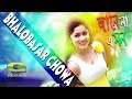Bhalobasar Chowa ft Janvi by Kona Bangla Movie Songs HD1080p Jane Na A Mon