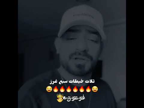 افتكر اني قولتلك بلاش تصميم فرعون مصطفي الجن حالات واتس 3 971 اكسبلور