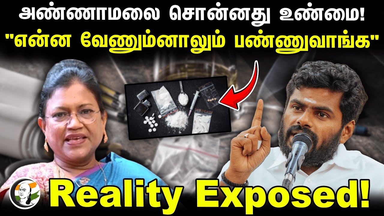 Annamalai சொன்னது உண்மை! | Dr. Shuba Charles Latest Interview | Drug Smugglers