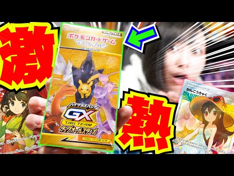 早い者勝ち】未開封絶版パック　合計103パック　プロモ、SAR、SRのオマケ付き 高確パック！ミモザsar 3パック ポケモンカード バイオレットex