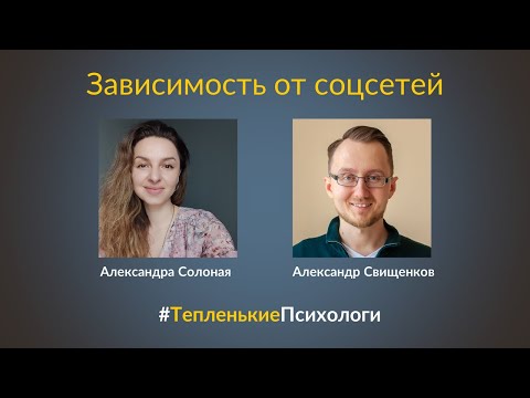 Видео: ПРЕДУПРЕЖДЕНИЕ О НОВОСТНЫХ НОВОСТЯХ - Снятие научной диеты Несколько обновленных консервов