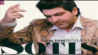 Σώτης Βολάνης Άσε να ζούμε / Sotis Volanis Ase na zoume
