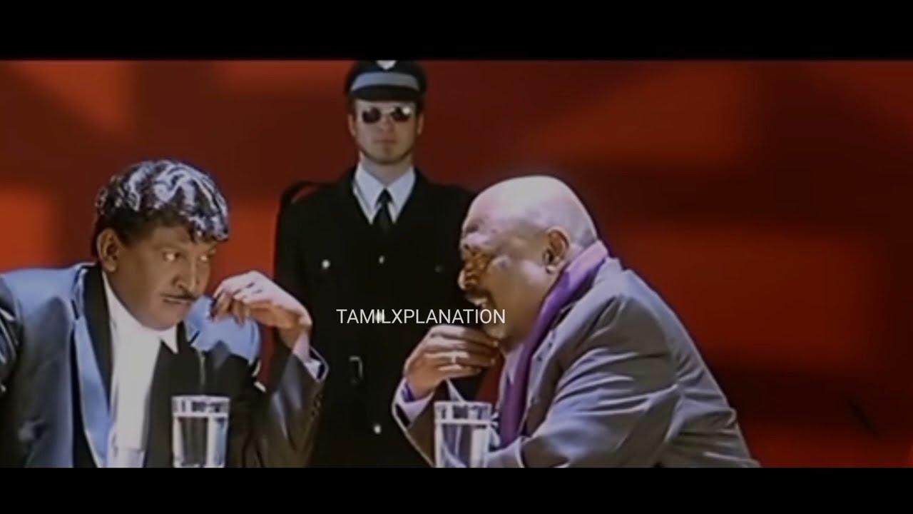 வக்கீல் வெடிமுத்து மாஸ் காமெடி 