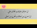 كل الناس فاكره ان الحب له معنى واحد بل له معانى كثيره وفى قمه الروعه والجمال يلا نشوفها سوى كل الناس فاكره ان الحب له معنى واحد بل له معانى كثيره وفى قمه الروعه والجمال يلا نشوفها سوى