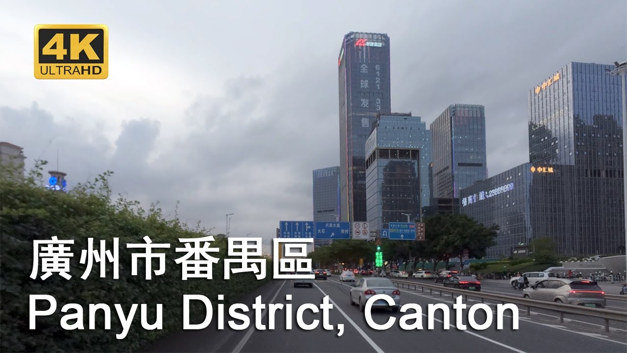 Drive Tour Rural Area and City Panyu District Canton China Driving Street View 4K HD