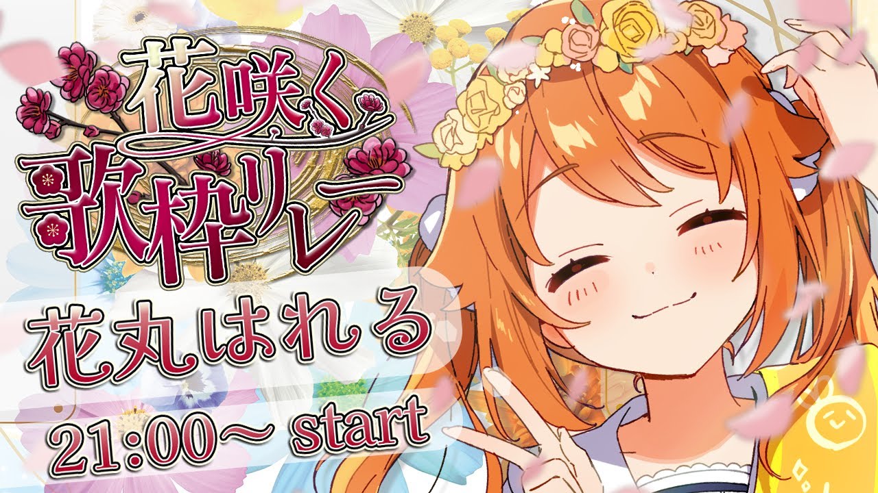 花咲く 八重咲き金魚草 トゥィニー 3.5寸鉢ごと2個 苗 植物 本日特別