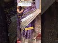 #saree #balajisareecollection #fashion #viral #onlineshopping #wedding #sareedesign