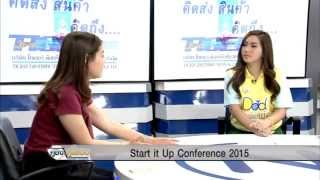 30 10 58 คู่ชิง คู่แชมป์ Start it Up 30 10 58 คู่ชิง คู่แชมป์ Start it Up