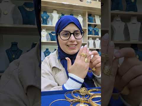  الهمزة والهوتة والتخفيض عند مجوهرات زياد 0 6 3 3 6 4 6 8 3 5