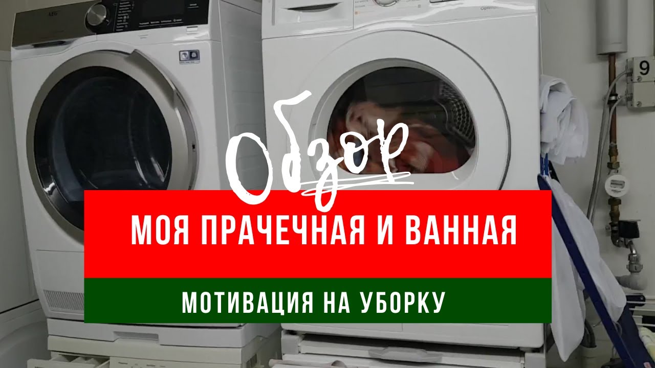 Авто прачечная сургут