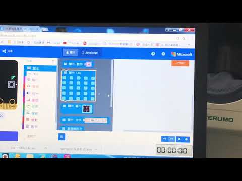 喻丞機器人-micro:bit-溫度計