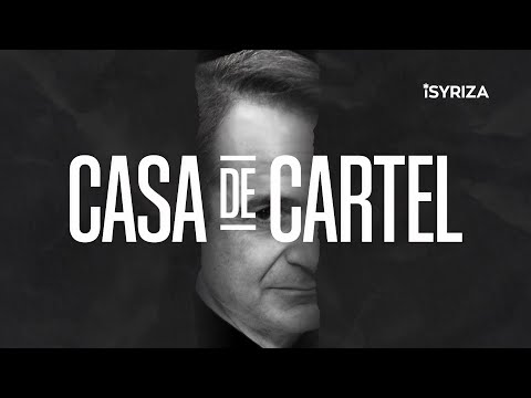 Casa de Cartel - Ακρίβεια