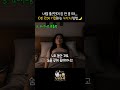 내일 출근인데 잠 안 올 때.. 10분 만에 기절하는 4가지 방법🌙