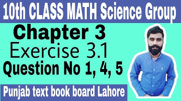 "10th class science group maths|chapter 3|| exercise 3.1|| Q#(1,4,5 )|solved in Urdu English Medium"